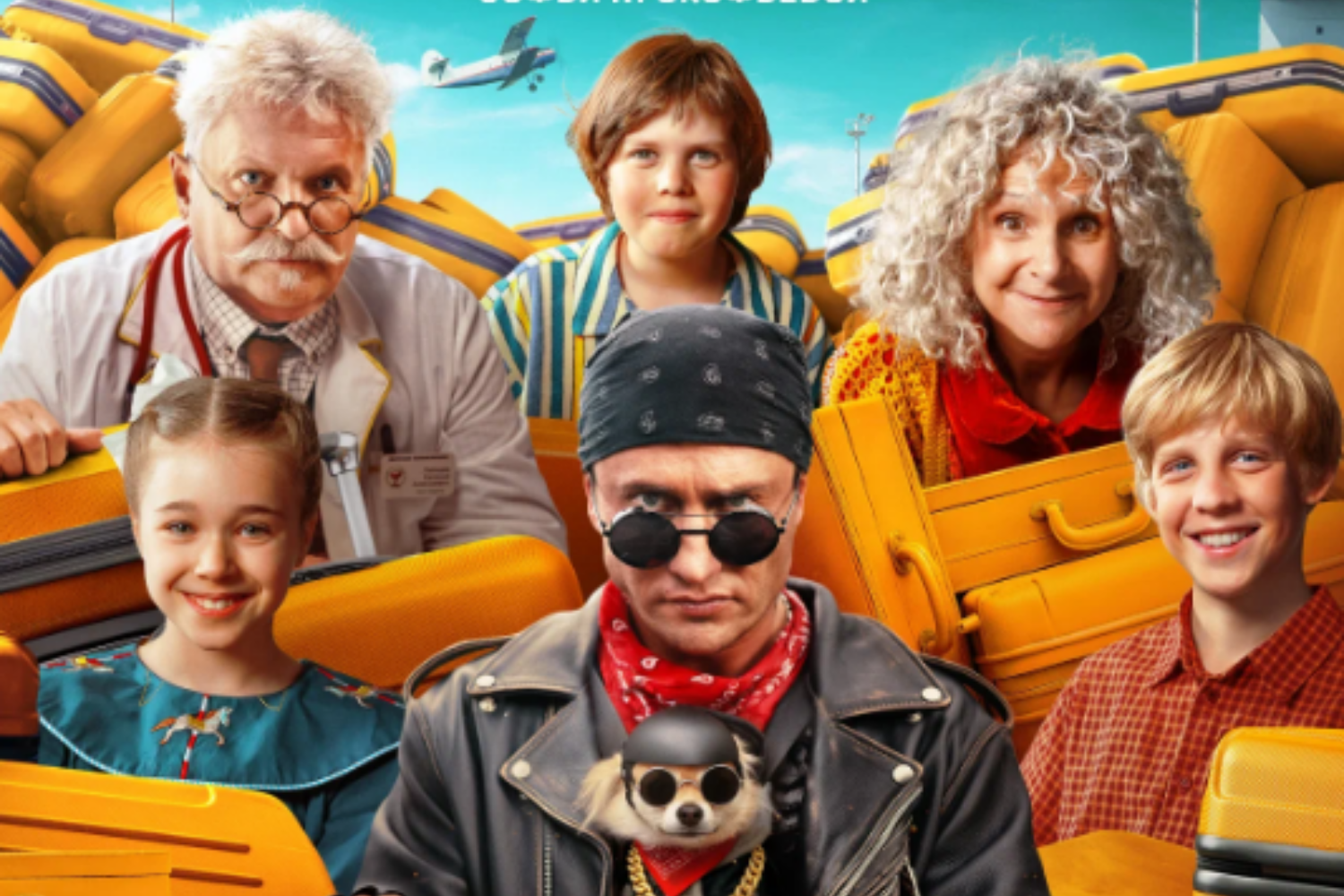 Приключения желтого чемоданчика